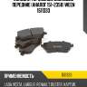 Колодки тормозные дисковые передние (аналог 151-2358) ween 1511333