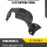 Подкрылок toyota highlander 13-20 спереди sat st-tyg4-016l-2
