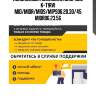 Полукольца коленвала упорные к-т!\rvi mid/midr/mids/mips06.20.30/45 midr06.23.56