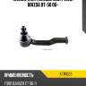 Наконечник рулевой внутрений mazda bt-50 06- kayaba ktr1023