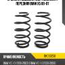 Пружина подвески 2шт комплект передняя bmw x5 00-07 baikor bkcs0250