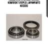 Подшипник ступицы колеса, комплект | перед | japanparts kk13010