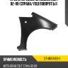 Крыло переднее mitsubishi colt 02-09 справа sat st-mbv1-016-1