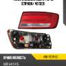Фонарь задний audi a4 15-19 справа depo 446-1951r-ue