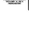 Прокладка впускного коллектора toyota camry (_v2_) 2mz-fe 77bgi0463 masterkit