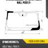 Стекло лобовое 4d pick up great wall poer 21- xyg poer-19-vcp lfw/x