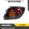 Фонарь задний mazda 3 03-06  tyc tg-216-1963r