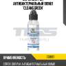 Спрей для рук антибактериальный 100мл "clean&green" avs cg8001