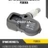 Датчик давления в шине utm ps0010a