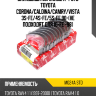 Вкладыши коренные к-т STD TOYOTA CORONA TAIHO M024A STD