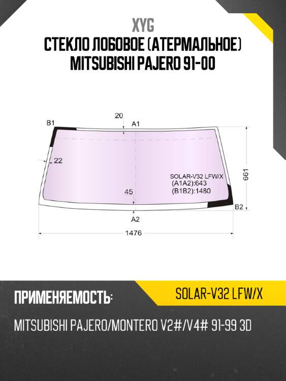 Стекло лобовое атермальное mitsubishi pajero 91-00 xyg solar-v32 lfw/x
