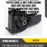 Опора двигателя передняя toyota avensis 03-08, corolla 00-08 at mi21049 jikiu