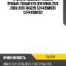 Пружина подвески /задняя правый /левый kyb для honda civic 2006-2010  ra5229  52441smre01 52441smre02
