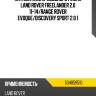 Натяжитель приводного ремня land rover freelander 2.0 11-14 ina 534059510