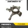 Кулак поворотный renault logan sat st-400140083r