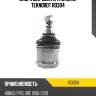 Опора шаровая l/r нижняя teknorot ro304