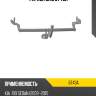 Фаркоп oris 6743a