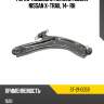 Рычаг подвески нижний nissan nissan x-trail 14- rh sat st-21-0059