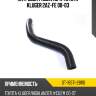Патрубок радиатора toyota kluger 2az-fe 00-03 sat st-16571-28110