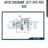 Шрус внешний  jett v43-1012 abs