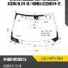 Стекло лобовое датчик дождя acura rl 04-10  xyg sja-l-vcps lfw/x
