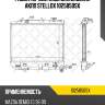 Радиатор системы охлаждения акпп stellox 1025850sx