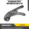 Рычаг задней подвески продольный toyota highlander sat st-21-0002