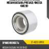 Подшипник задней ступицы nissan bassara sat st-43210-0p016