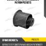 Сайлентблок рычага подвески patron pse10275