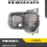 Поддон масляный vw passat 96-00 sat st-528-0051