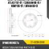 Диск тормозной перед nissan atlas f 92-07  sat st-40206-20n01