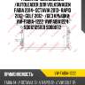 Радиатор охлаждения /autoleader для volkswagen fabia 2014- octavia 2013- rapid 2012- golf 2012- /без крышки  vw-fabia-1222  vwfabia1224 5q0121251eb sd00072