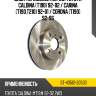Диск тормозной перед toyota caldina t190 92-02  sat st-43512-20530