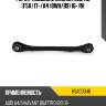 Рычаг подвески задний audi a5 f5a 17- hosu hsac0046