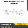 Тяга поперечная задней подвески нижняя toyota rav4 00-05 sat st-48720-42020