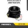 Опора переднего амортизатора r8 gj21-34-380c