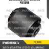 Сайлентблок цапфы patron pse10280