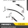Шланг гур mitsubishi pajero 99-06 4m41 sat st-mr448293