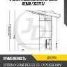Стойка газомасляная передняя левая /333773/ jd jas0394