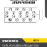 Комплект болтов головки цилидра PAYEN HBS314