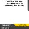 Ремкомплект двс /ti-guar для toyota hiace 2000- 1kzte  tg-04111-67025  (04111-67025 nip0411167025) 0411167020 23met