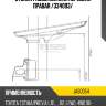 Стойка газомасляная передняя правая /334093/ jd jas0054