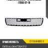 Решетка в бампер toyota allion t260 07-10 sat st-tya48-000g-0