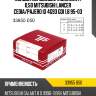 Кольца поршневые комплект 0,50 mitsubishi lancer cedia tpr 33955 050