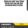 Рулевая тяга /левый /правый kyb для kia soul 2008-  56540-2k000  kre1158  (2222-soul srk-8520) 565402k000 crkk41 2222soul