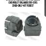 Втулка стабилизатора передняя chevrolet orlando 2011-2015 chsb-orlf-kit febest