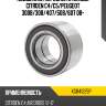 Подшипник передней ступицы citroen c4 snr xgb41225p
