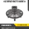 Ступица перед honda avancier ta2 sat st-44600-s70-000