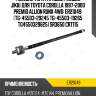 Рулевая тяга /правый /левый jikiu для toyota corolla 1997-2000 premio allion runx 4wd  er21049  (tg-45503-29245 tg-45503-19265 tg4550329625) sr3650 crt115