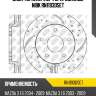 Диск торм.пер.перфорированные nibk rn1193dset
